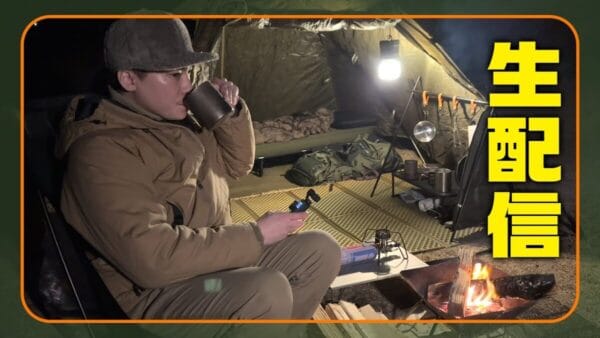 キスマイ二階堂高嗣、初生配信！「毎日一緒にいた方」というYouTubeでの相方の正体は来週の動画で明らかに…!?