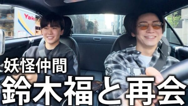亀梨和也、10年以上ぶり鈴木福と共演！仮面ライダーにも出演し成長した姿に、亀梨もびっくり！