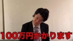 粗品、歯の治療に100万円！？18本虫歯で絶望！「歯ってなくてもいい？」！