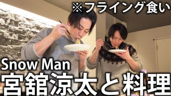 亀梨和也、料理動画を公開！6回目の出演宮館涼太を部屋に招く！パスタ3種類に舌つづみ！仲が良すぎる2人にファンもうっとり！