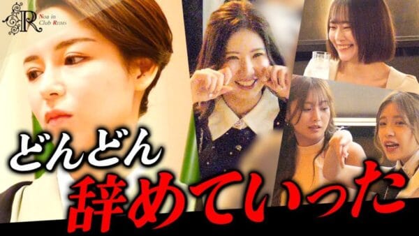 進撃のノア、「子供にキャバ嬢やらせたい？」の質問の回答は…？店舗の課題「お店の看板がいない」にノア社長は…？