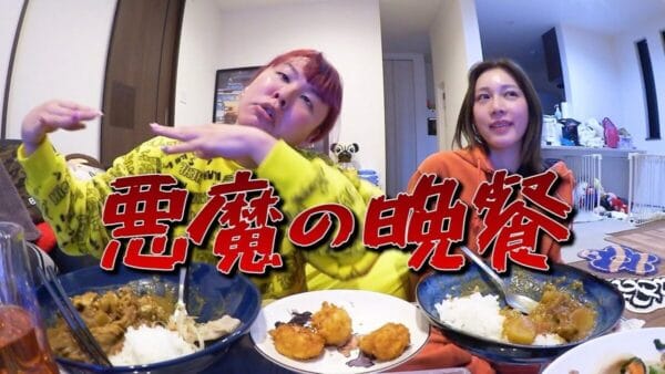 ぺえ、古川優香とクリスマスディナー！本当は男と過ごしたかった聖なる夜！2人の関係性にファンほっこり！