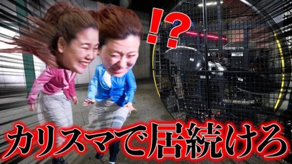 YouTuber平成フラミンゴ、強風大雨の中でもカリスマを崩さず撮影し続けられるのか？神ショット連発で無事ドッキリ成功！？