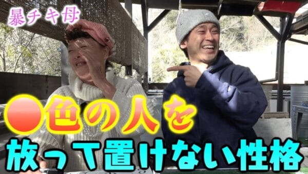 東海オンエアとしみつが姓名診断を受け、まさかの結果が判明！？動画見る者のみが知っている一面を当て視聴者も納得！！