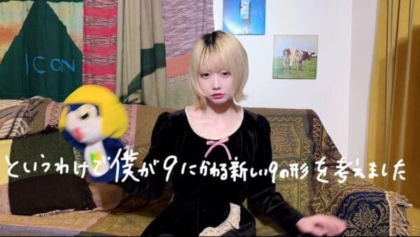 あのちゃんが世紀の大発見をし新しい『９』を提案？！芸人顔負けの話のうまさにファンも「秀逸すぎる」