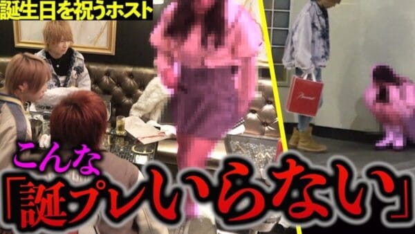 歌舞伎町NO.1ホスト・勝利、サプライズ失敗で姫が激怒&号泣の大事件！挽回し”最高の誕生日”演出で、視聴者も安堵