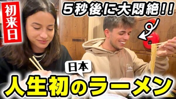 初来日の外国人、一蘭の”超こってり”ラーメンがうますぎる！スープを飲み干す文化に戸惑うも、しっかり完食で視聴者絶賛