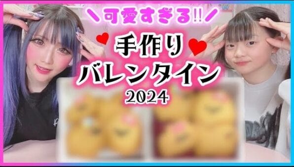 ちいめろ、バレンタインのお菓子作り！潔癖症で既製品派のちいめろとと手作り派の娘・まひめろでディベート勃発!?