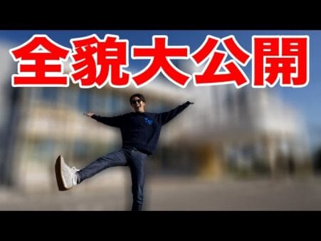 東海オンエア・りょう、スイーツ専門店「La Maison du R」をオープン！おしゃれすぎるお店の全貌公開にファンからの期待が高まる！日の光が差し込むテラス席やVIPルームも！