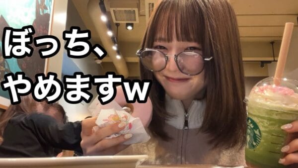 ぼっちYouTuberわたげ、新学期に向けついに陽キャデビュー？人生初のレイヤーカットに「ビジュ良すぎて昇天」の声