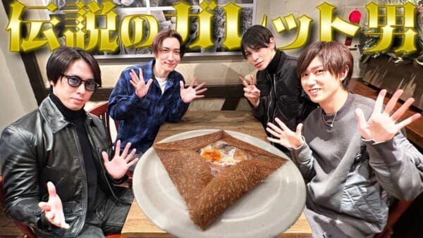 Snow Man、ラウールおすすめのガレットを実食！幸せなもぐもぐタイムに「仕事感ない」！美味しそうに食べる姿にファンもうっとり！