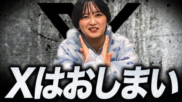 ラランド・サーヤ「Xはおしまい」と語る動画が話題沸騰！サーヤがおすすめする新しいSNSとは？キレッキレな熱弁にファンも「面白すぎる」と絶賛