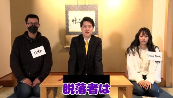 粗品、自分にお金を貸せる1人を選ぶ！？太客ファン「200万貸させてください」「500万までならあげられます」！異様な会話にスタッフ総ツッコミ！