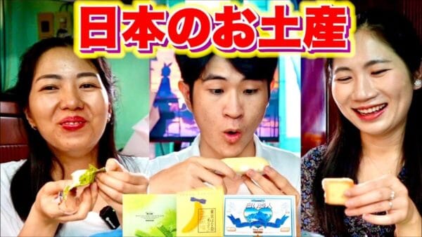 ベトナム人が初めて日本を代表する手土産のお菓子を食べてみたらどんな反応をするのか？美味しく食べる様子に視聴者も微笑ましくなる