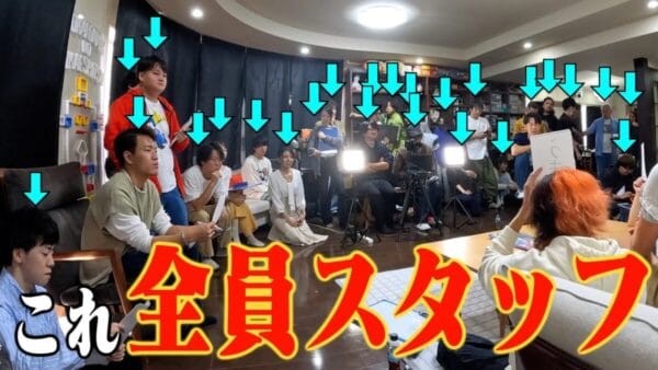 人気YouTuber東海オンエア「YouTuberの常識は嘘つき放題！」と話し、撮影スタッフが多すぎるドッキリを敢行！果たしてターゲットは気づくのか？SPゲスト降臨にファン大歓喜！