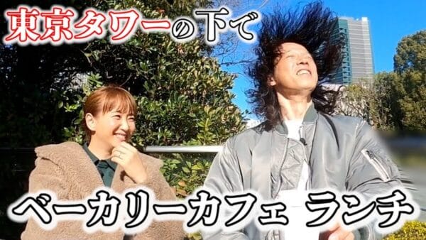 ミキティ、夫・庄司智春と優雅にランチデート！未来を語る2人「先におじいちゃんになっていくのが悲しい」と言うミキティに庄司が掛けた言葉とは？