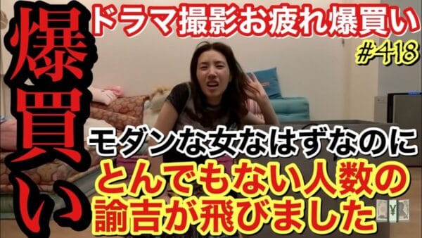 仲里依紗、「諭吉をこの世に驚くほど放ってしまいました」と爆買い報告！「日本に２つしかない」かばんの驚きの値段は…？