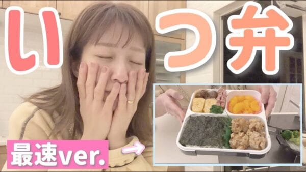 辻希美、休日の早朝から長男のお弁当作り！「昨日も寝れなくて、だから二度寝したい」と多忙な様子