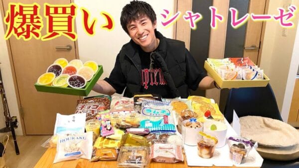 中尾明慶、シャトレーゼ1万円分を同級生と食べ尽くす！「俺の命預けてねーよ！」と修学旅行で先生に怒鳴られた際に逆ギレ!?