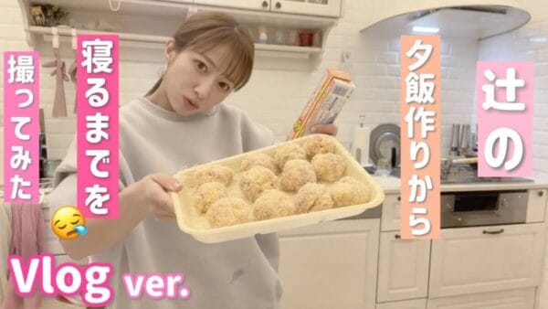 辻希美「やる気スイッチを入れるためにカメラを回しました」と、ある夜を撮影！スタッフの存在に「すっごい助かる！」と話す