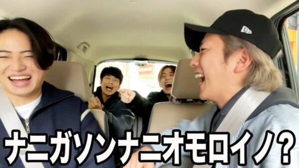 菊池風磨、ドライブ中に末っ子力を大発揮！！ワガママに振り回されるも、結果に大爆笑！