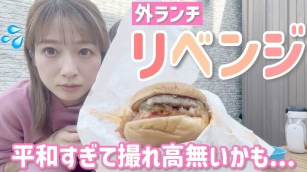 辻希美、「本当に好きっていう気持ちがあったらどんなことすらも愛おしく感じる」とお昼を食べながら蛙化現象について話す！