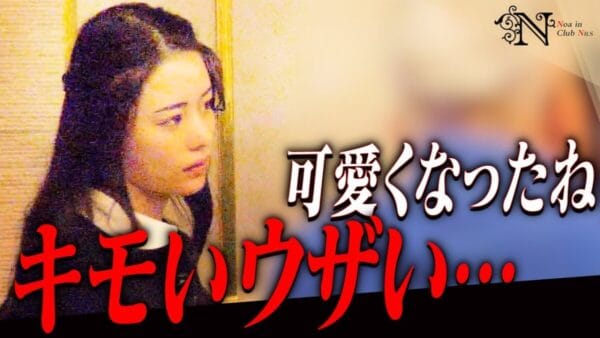 キャバ嬢のフリー客への接客に密着！15分程度の中、豪華な名刺や目線を外さないなどの接客術で場内指名に繋げる！