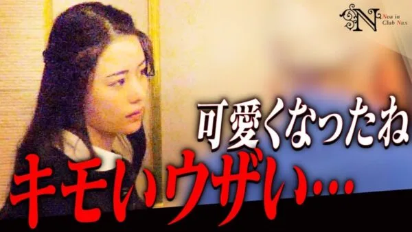 キャバ嬢のフリー客への接客に密着！15分程度の中、豪華な名刺や目線を外さないなどの接客術で場内指名に繋げる！