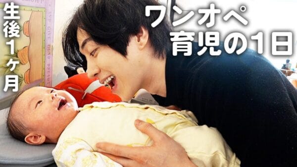 YouTuberカノックスター、生後1ヶ月の娘との1日を公開！ミルクを飲ませる角度や沐浴のお湯の温度に悩みながら育児に励む様子に、新米パパとしての新たな一面