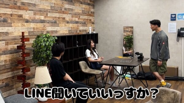 粗品、ガチ恋ファンの愛情をドッキリで確かめる！イケメンスタッフのナンパについていくのか！？演技が上手すぎるスタッフにファン大爆笑！