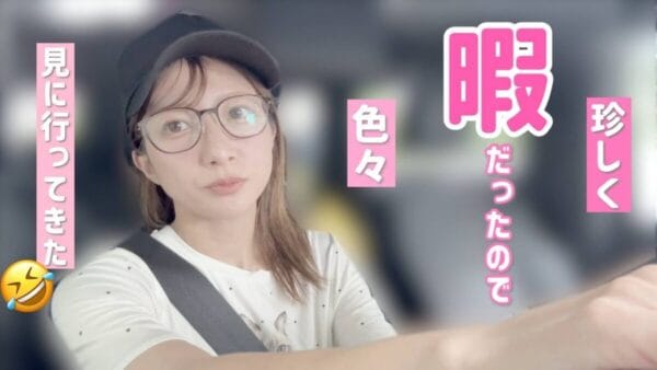 辻ちゃん、オフの日のドライブトークで思わず涙目に！？子どもたちの成長に感動するママの姿！ファン「本当に素敵」！