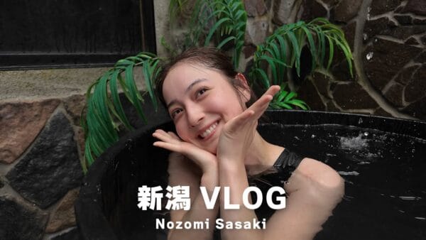 佐々木希、初Vlogで友人家族と新潟に訪れる！サウナや夕日を満喫する様子を公開　普段見ることのできない女優の“素”の姿に「圧倒的な美貌でバズり散らかすのホンモノすぎて好き」の声も