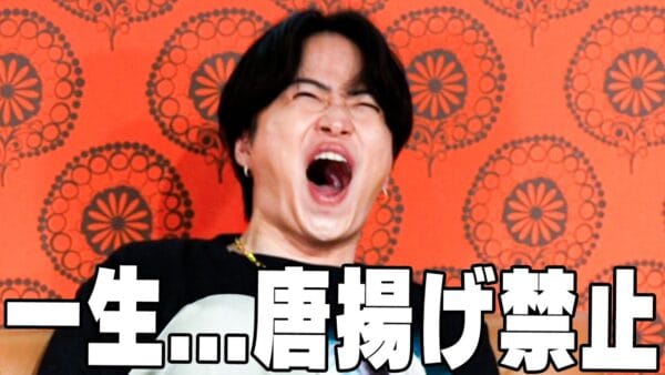 よにのちゃんねる、利き唐揚げで大盛り上がり！末っ子・菊池が先輩3人にわがまま言い放題！？ファン「風磨が可愛すぎるw」！