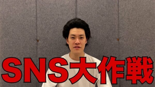 粗品、ボケ一切なしで今後の目標を語る！お笑いも音楽活動も成功させるためのSNS大作戦とは…？真面目な粗品にファンからは感心の声多数！
