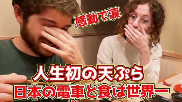 イタリア人カップル、日本料理屋で苦手な野菜や日本酒を美味しく味わえたことに驚き！「どこにいても安心」と日本の治安の良さを語る