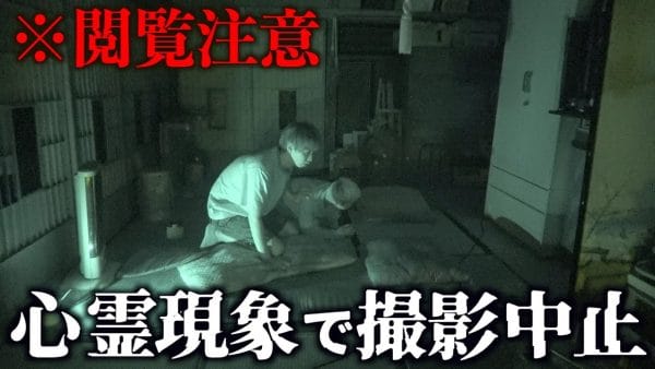 はじめしゃちょー、「暗夜」挑戦５回目にしてまさかの初リタイア！？鳴り止まず、迫り寄ってくる物音に恐怖が止まらない！